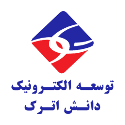 توسعه الکترونیک دانش اترک